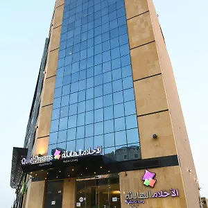 Aparthotel Quiet Dreams - Serviced King Abdul Aziz Street Branch, Jeddah