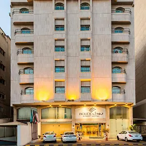 Hotel Boudl Palestine, Jeddah