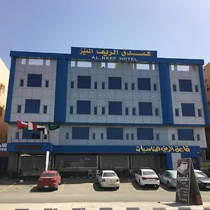 Al- Reef *** Джедда